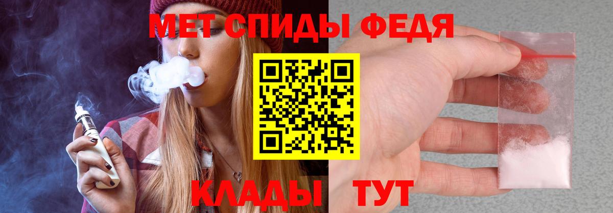 Amphetamine  Амфетамин Розовый  Вход с VPN  Тула 