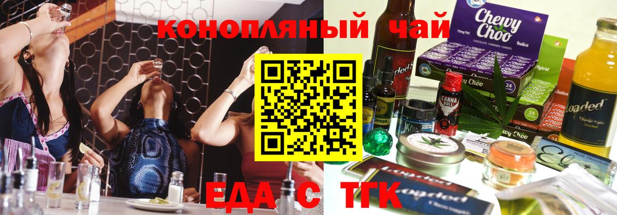 Тула  Canna-Cookies конопля  Вход с VPN 
