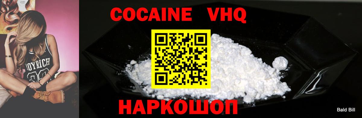 Cocaine 99%  как найти закладки  Вход с VPN  Тула  КОКАИН 97% 