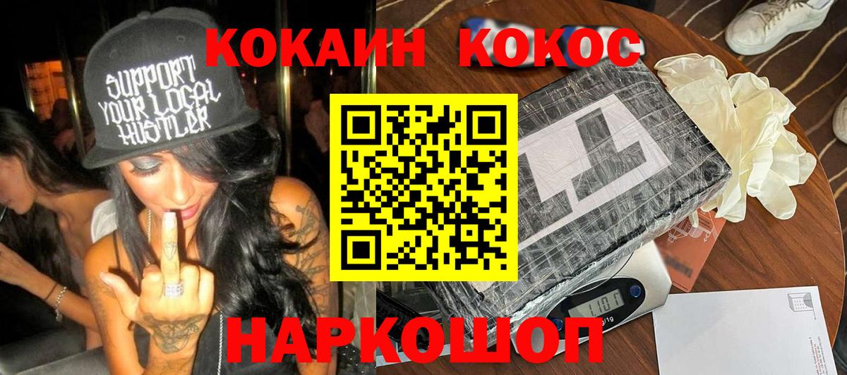 Кокаин Перу Тула