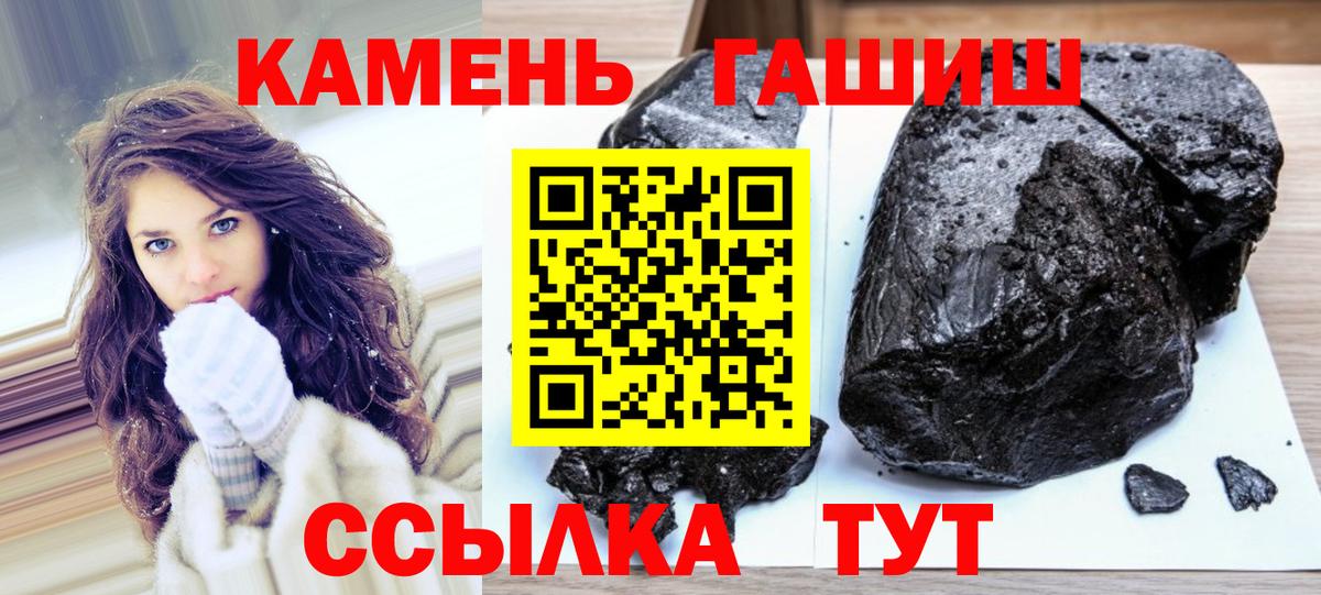ГАШИШ Cannabis  Гашиш 40% ТГК  купить наркотики сайты  ГАШ  Тула  Вход с VPN 