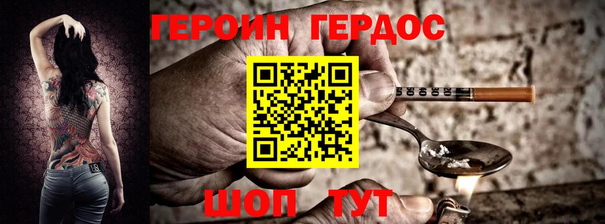 Героин афганец Тула