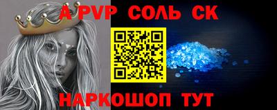 a pvp Кумертау