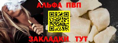 a pvp Кумертау
