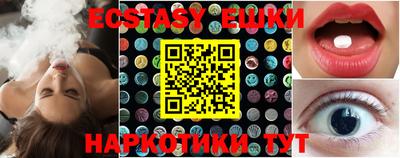 ECSTASY Кулебаки