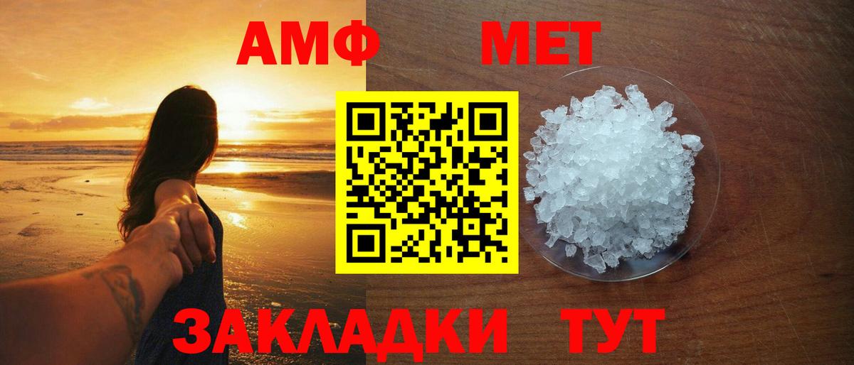 Тула  МЕТАМФЕТАМИН Декстрометамфетамин 99.9%  Вход с VPN 