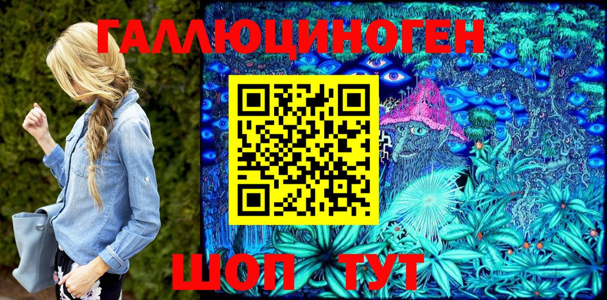 Псилоцибиновые грибы Magic Shrooms Тула