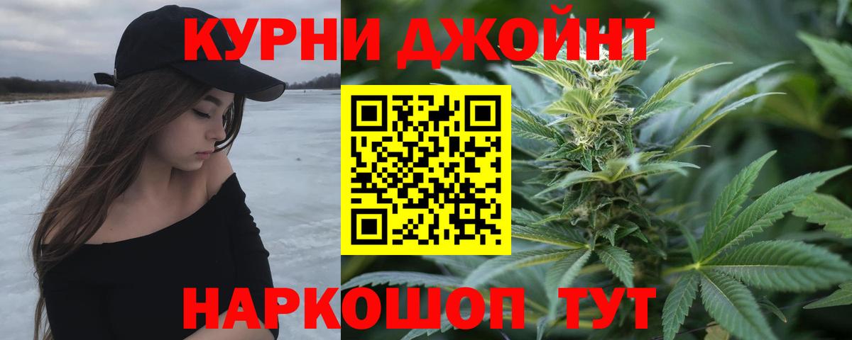 Бошки Шишки THC 21%  Вход с VPN  Конопля Ganja  Тула  Канабис SATIVA & INDICA 